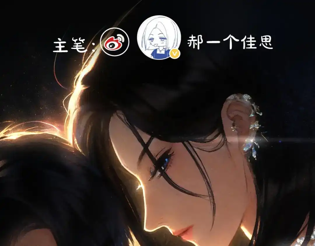 完美敌人 第1话 邮轮 第172页