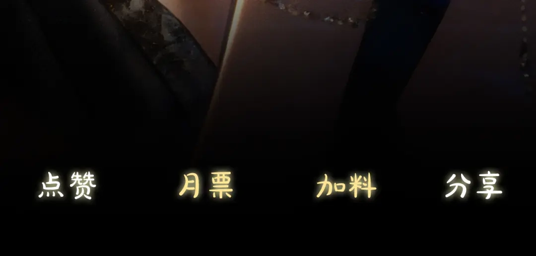 完美敌人 第1话 邮轮 第174页