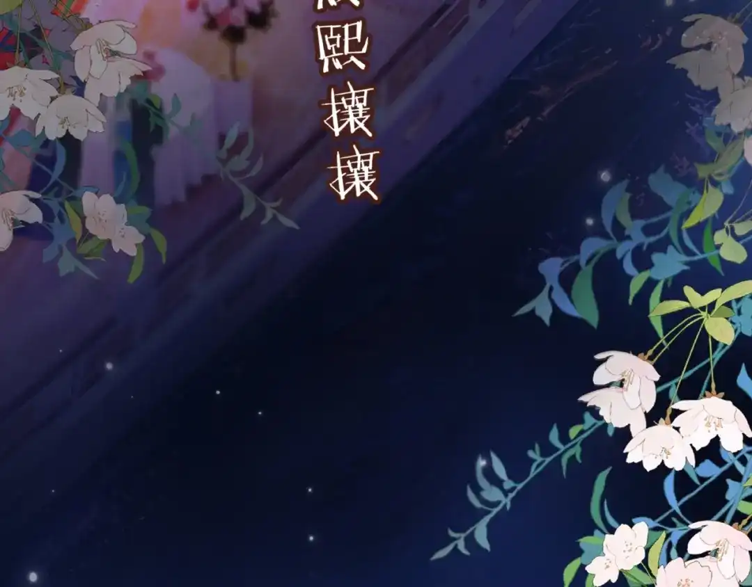 完美敌人 第1话 邮轮 第27页