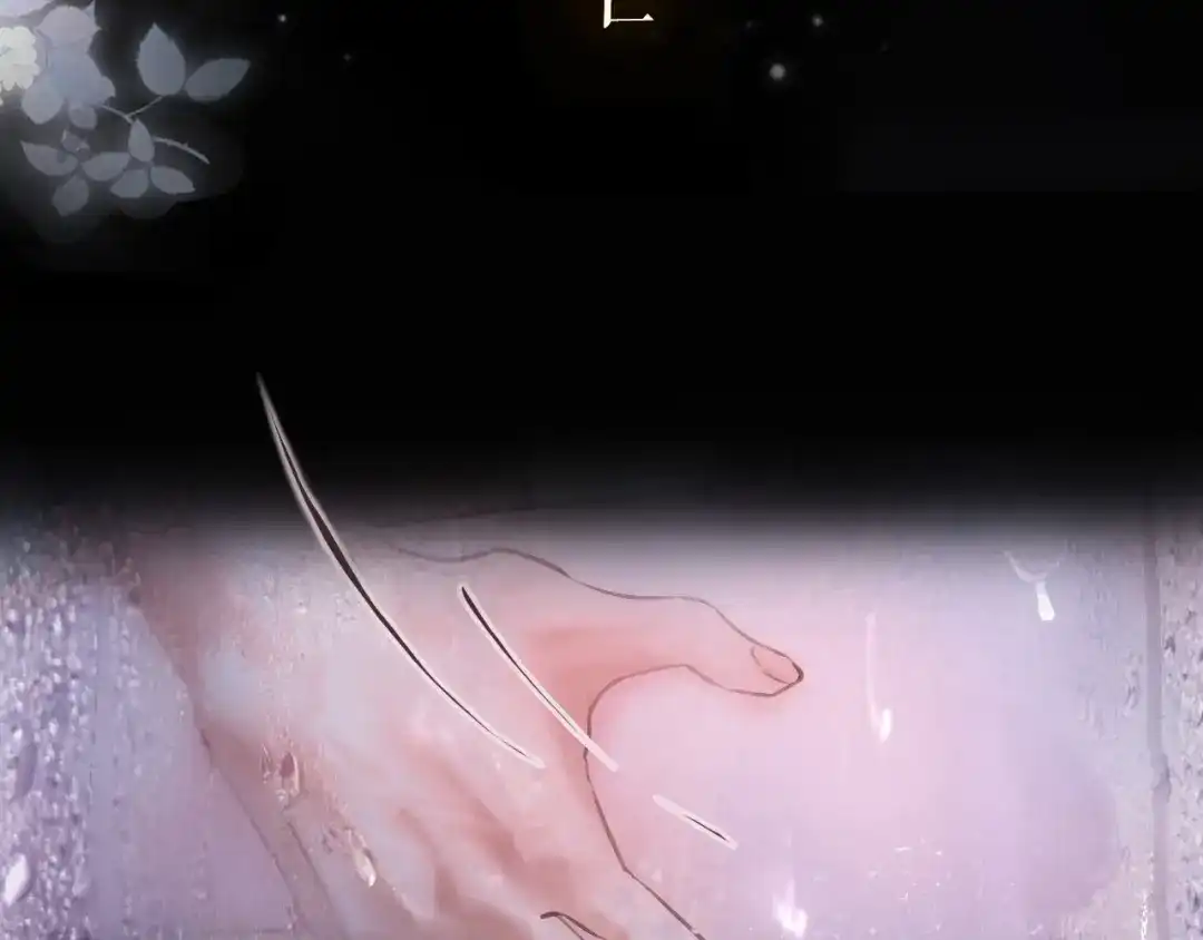完美敌人 第1话 邮轮 第6页