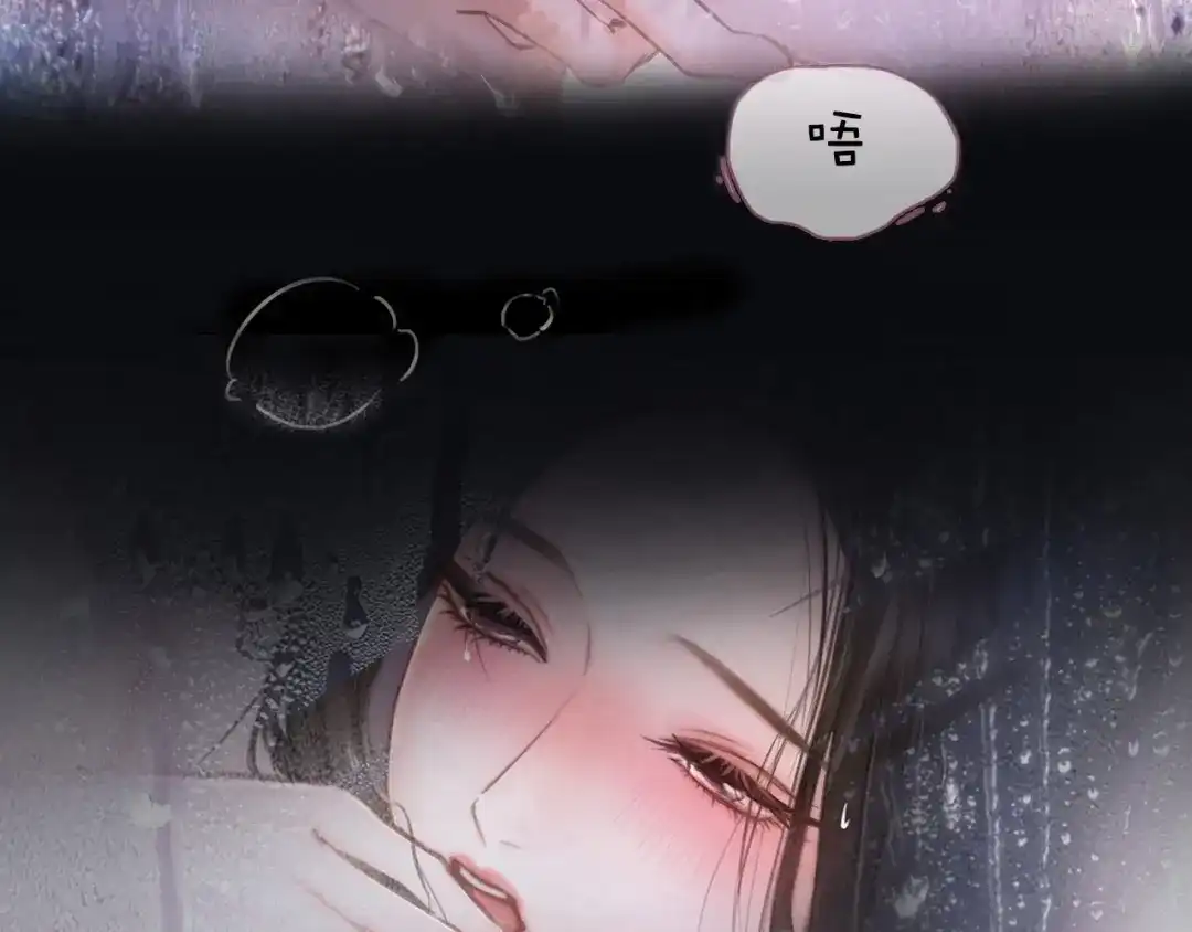 完美敌人 第1话 邮轮 第7页