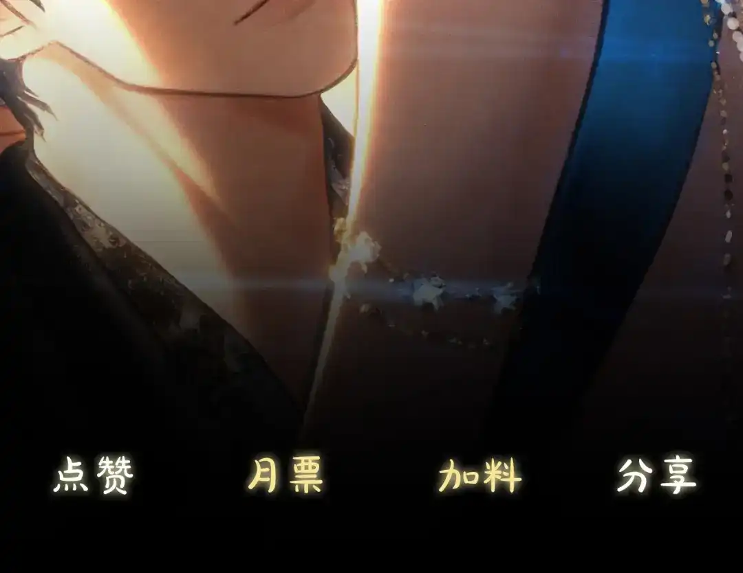 完美敌人 第2话 禁锢 第128页