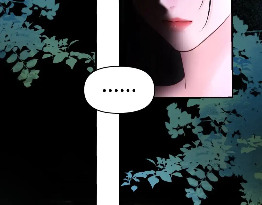 完美敌人 第2话 禁锢 第75页