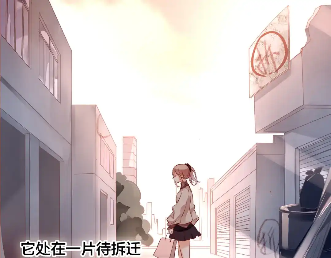 盛开于荆棘之上 第9话 无法打开的房间？ 第15页