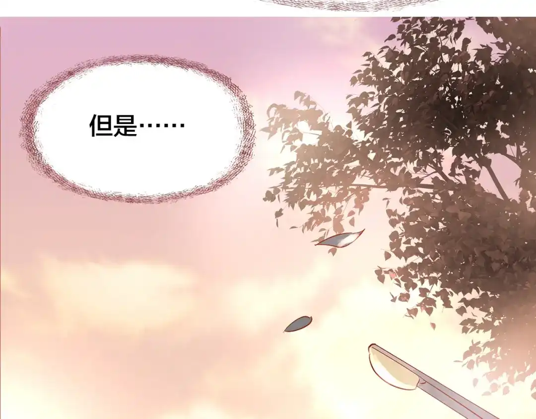 盛开于荆棘之上 第9话 无法打开的房间？ 第20页
