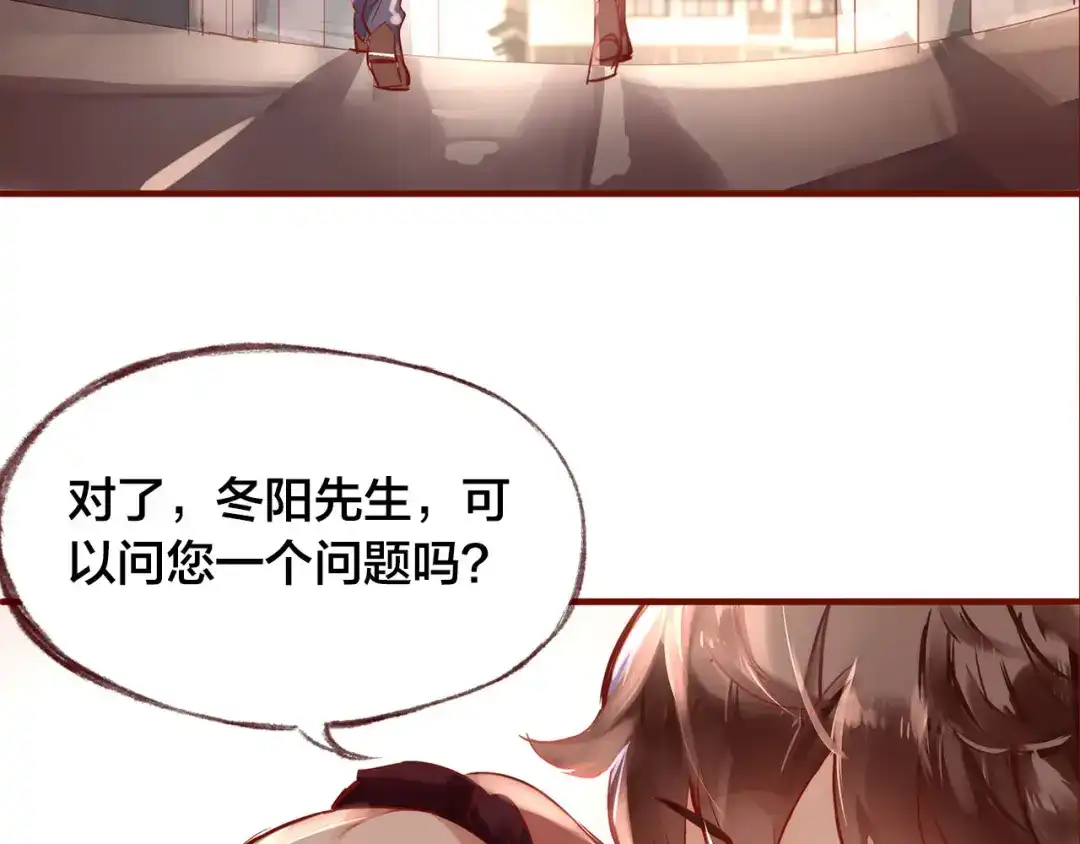 盛开于荆棘之上 第9话 无法打开的房间？ 第34页