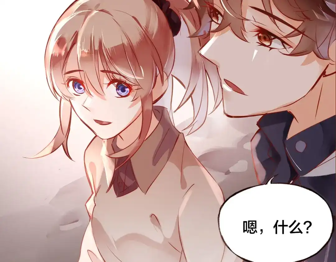 盛开于荆棘之上 第9话 无法打开的房间？ 第35页