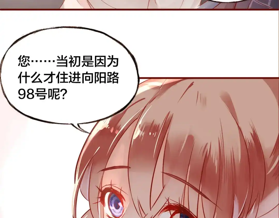 盛开于荆棘之上 第9话 无法打开的房间？ 第36页