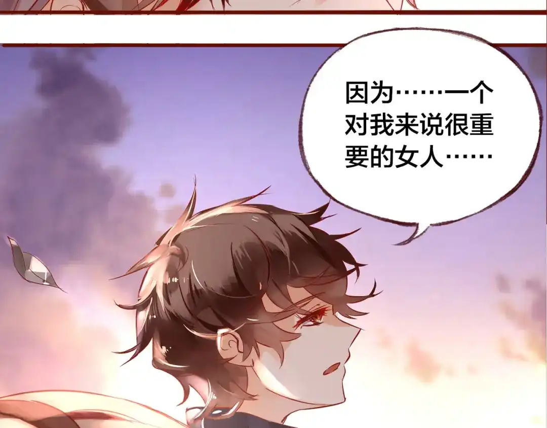 盛开于荆棘之上 第9话 无法打开的房间？ 第40页