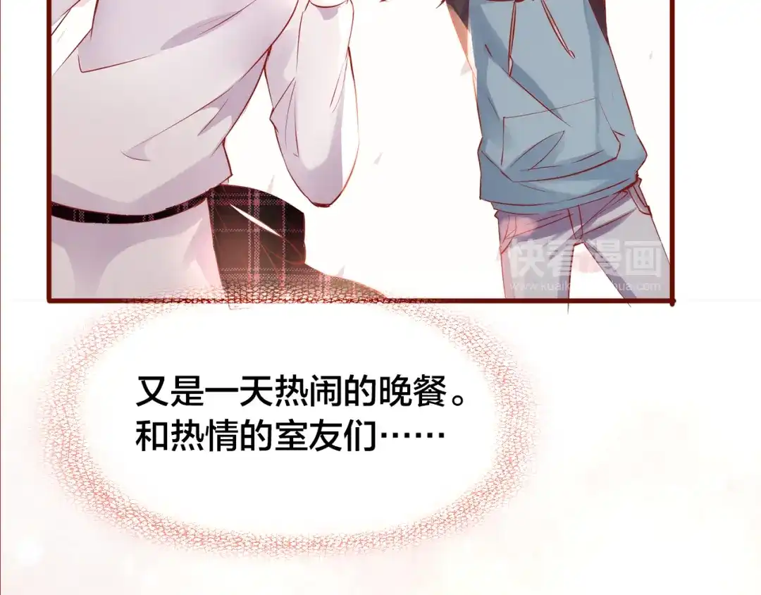 盛开于荆棘之上 第9话 无法打开的房间？ 第54页