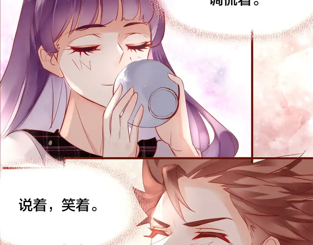 盛开于荆棘之上 第9话 无法打开的房间？ 第58页