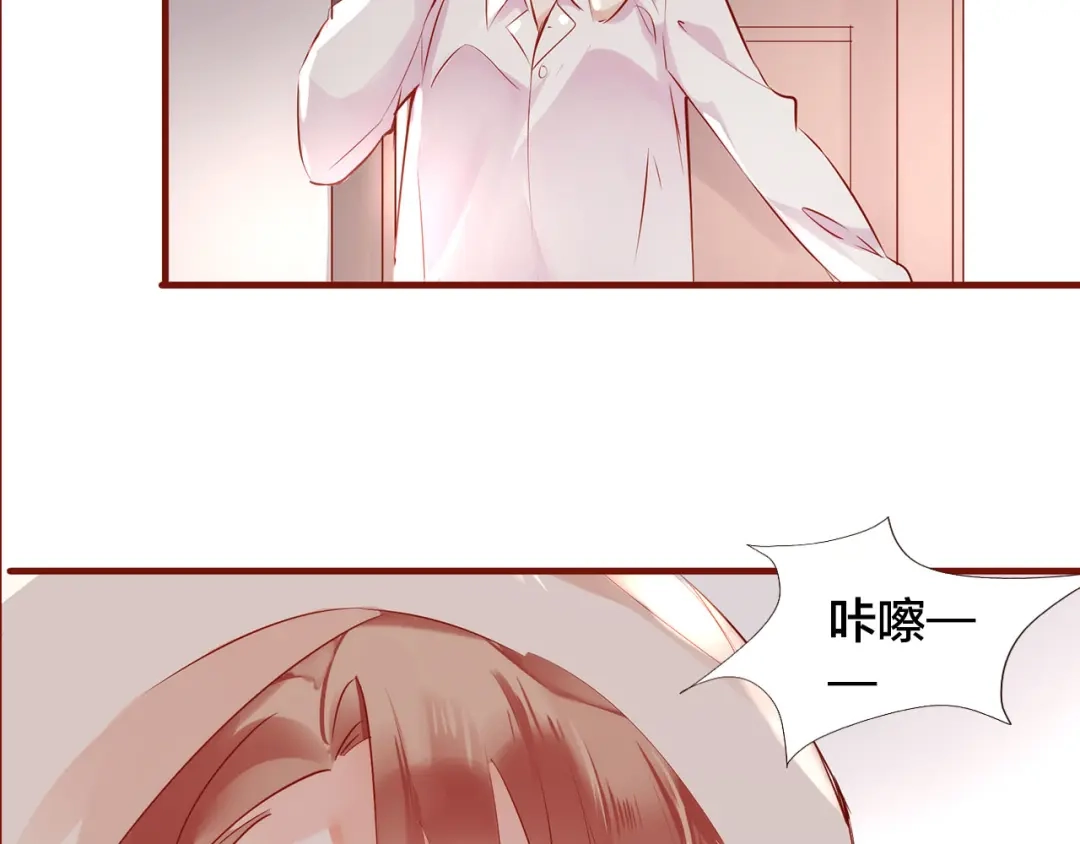 盛开于荆棘之上 第9话 无法打开的房间？ 第73页