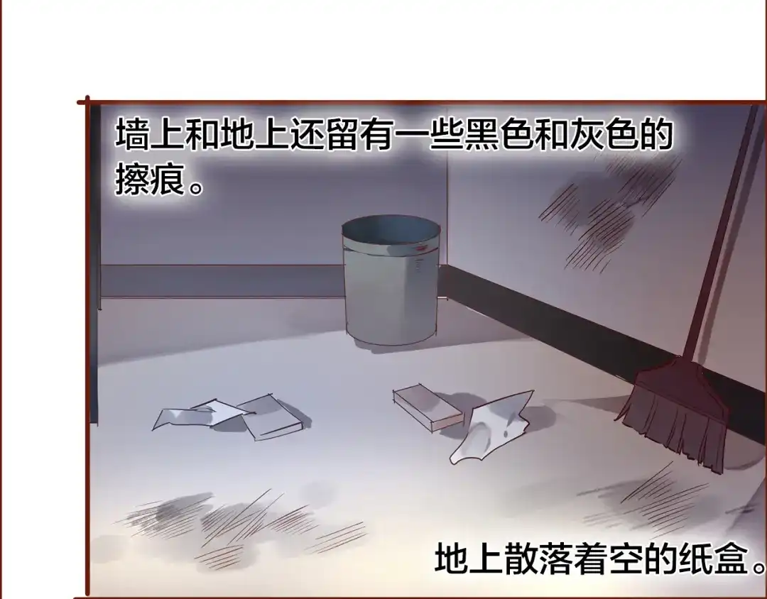 盛开于荆棘之上 第10话 那扇门 第31页