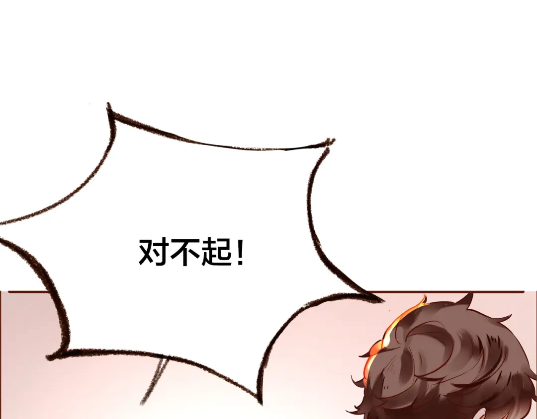 盛开于荆棘之上 第10话 那扇门 第61页