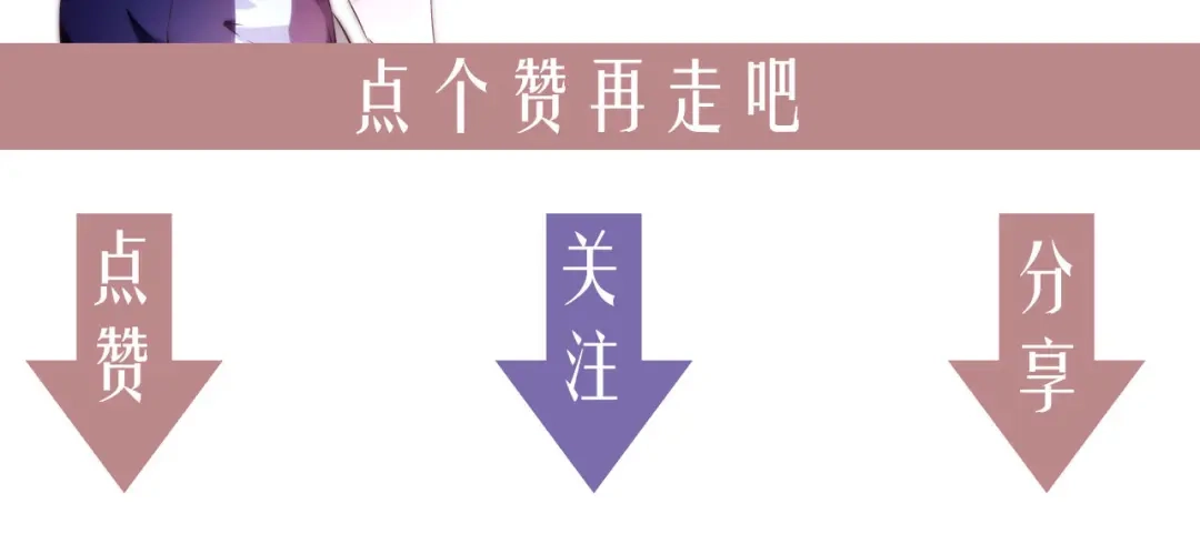 盛开于荆棘之上 第11话 过去的阴影 第119页