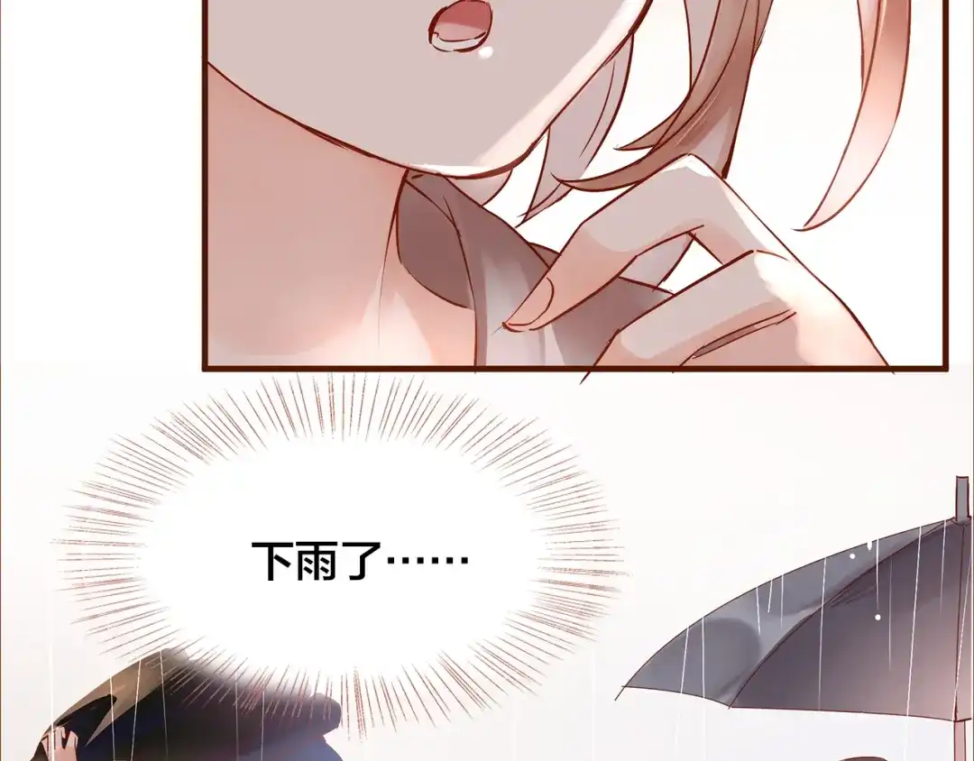 盛开于荆棘之上 第11话 过去的阴影 第13页