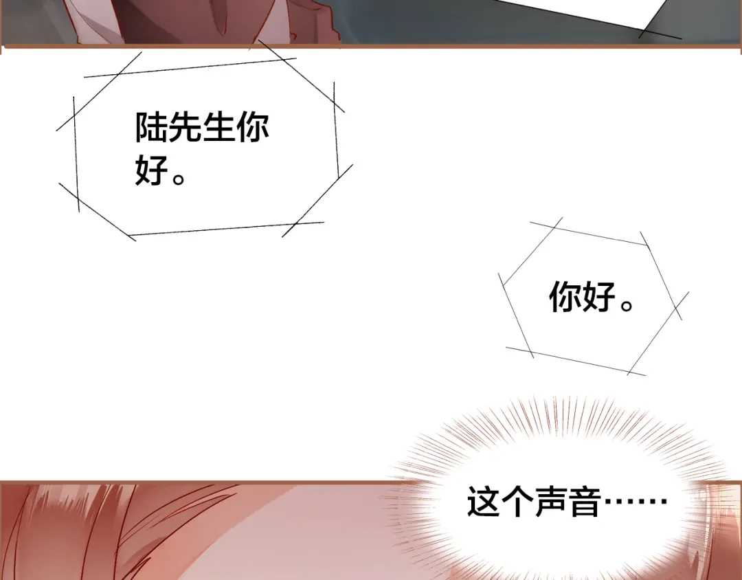 盛开于荆棘之上 第11话 过去的阴影 第23页