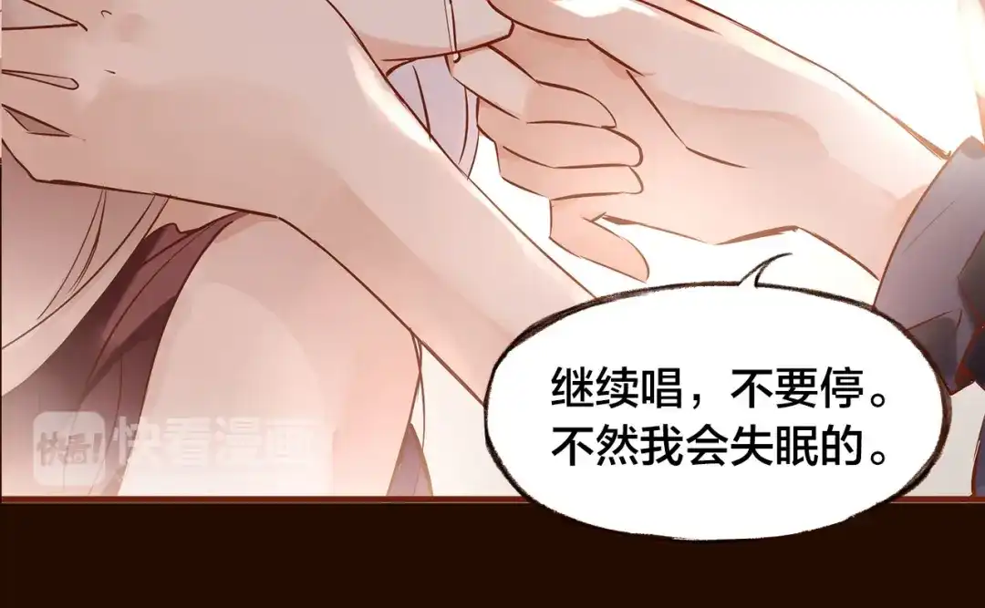 盛开于荆棘之上 第11话 过去的阴影 第50页