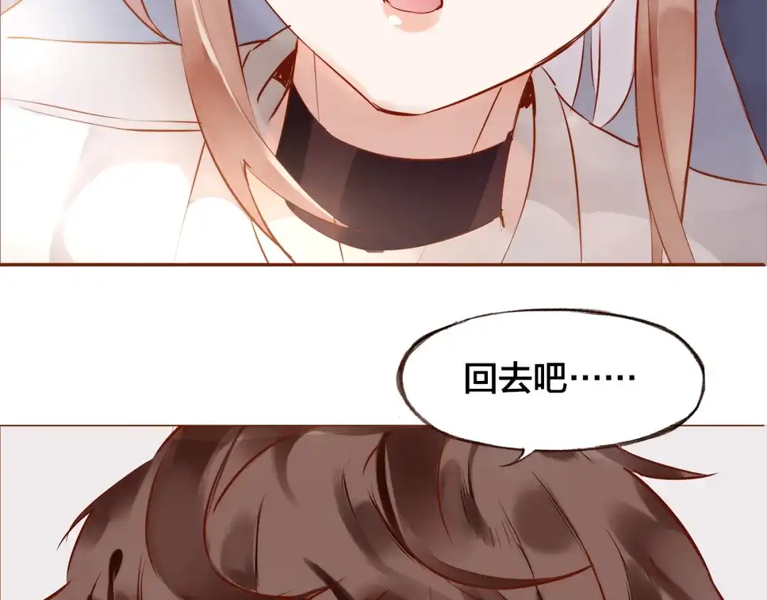 盛开于荆棘之上 第11话 过去的阴影 第82页