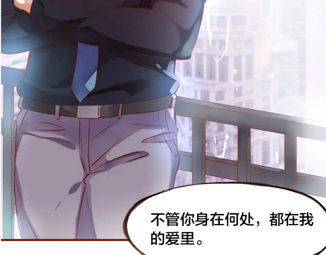 盛开于荆棘之上 第11话 过去的阴影 第92页
