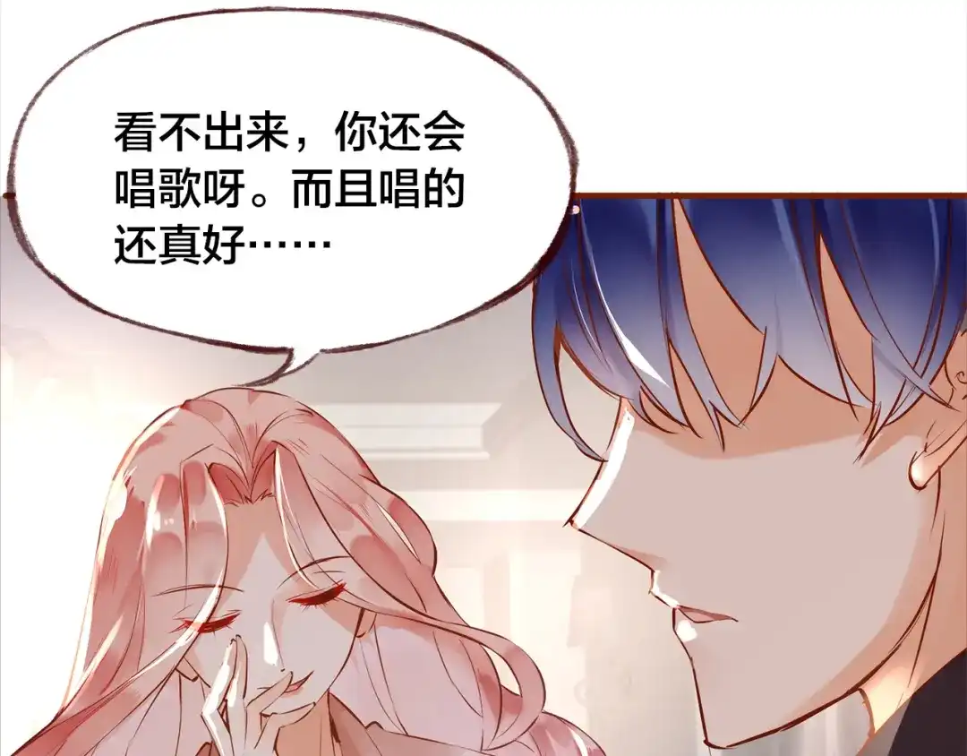 盛开于荆棘之上 第11话 过去的阴影 第95页