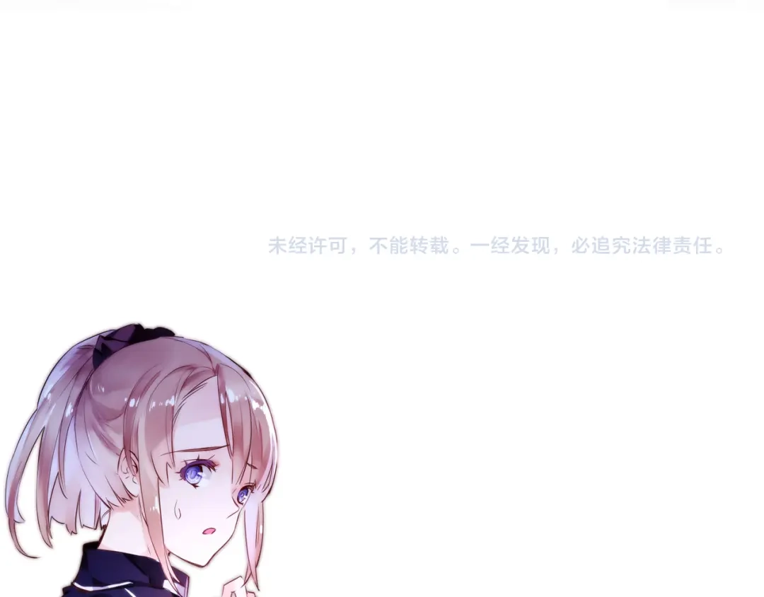 盛开于荆棘之上 第12话 心病 第103页