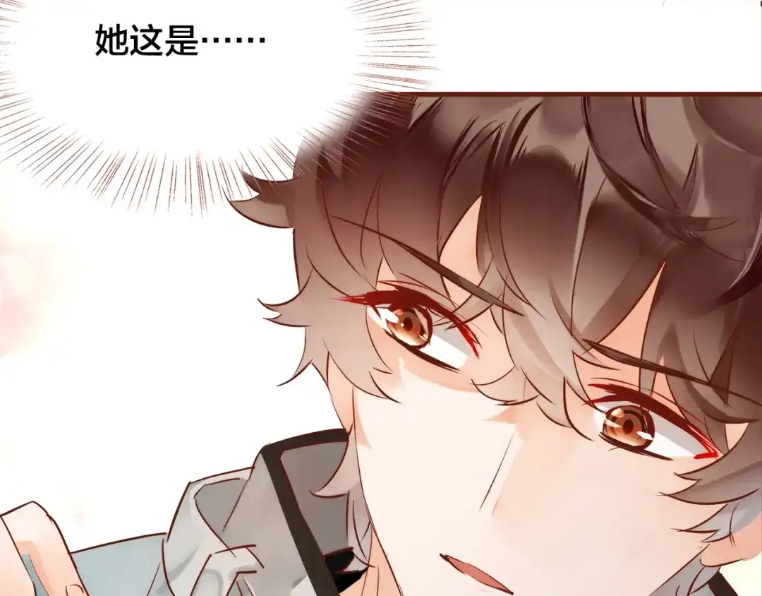 盛开于荆棘之上 第12话 心病 第49页