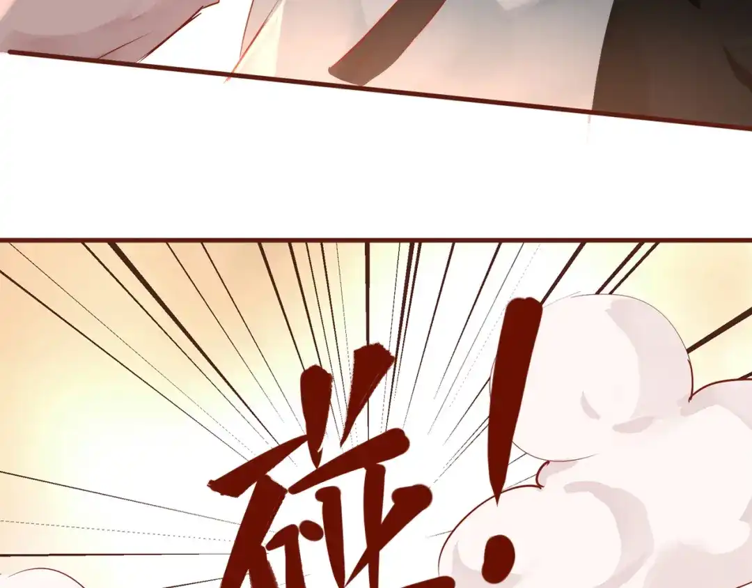 盛开于荆棘之上 第12话 心病 第62页