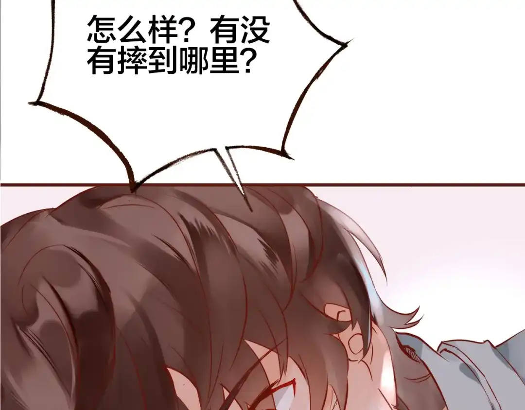 盛开于荆棘之上 第12话 心病 第67页