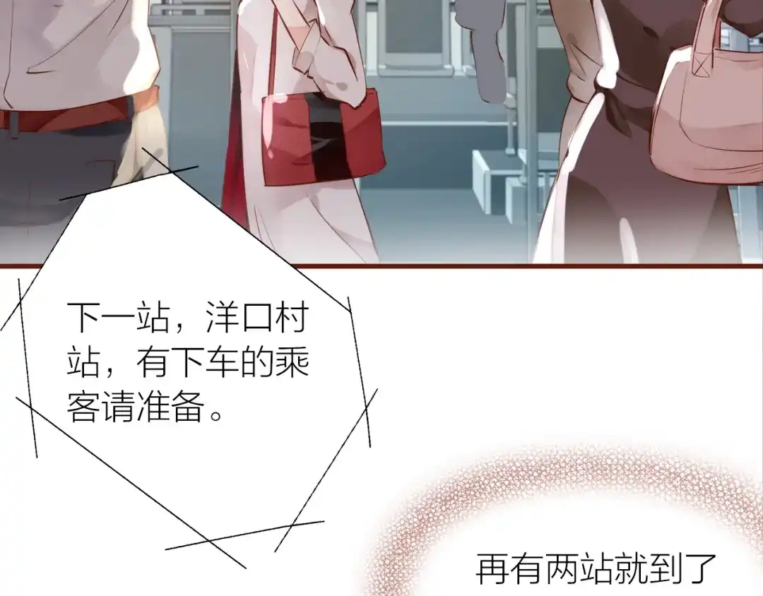 盛开于荆棘之上 第13话 他要来了 第49页