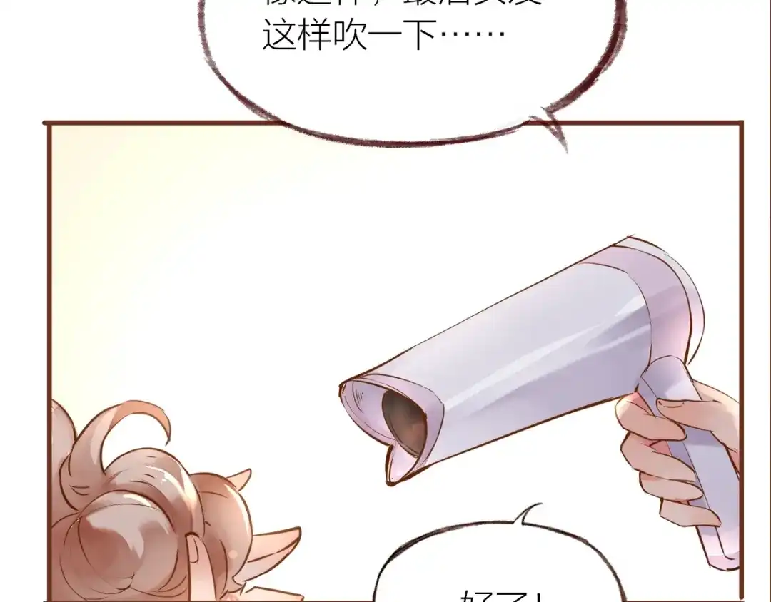 盛开于荆棘之上 第14话 有你们陪伴 第106页