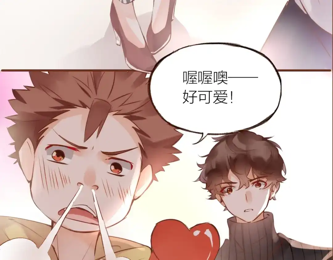 盛开于荆棘之上 第14话 有你们陪伴 第110页