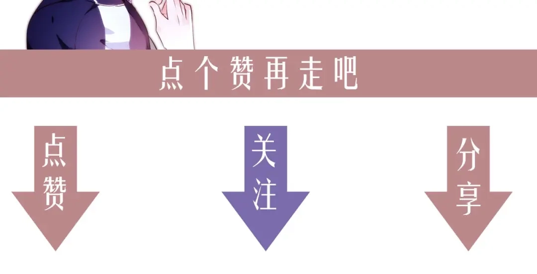盛开于荆棘之上 第14话 有你们陪伴 第122页