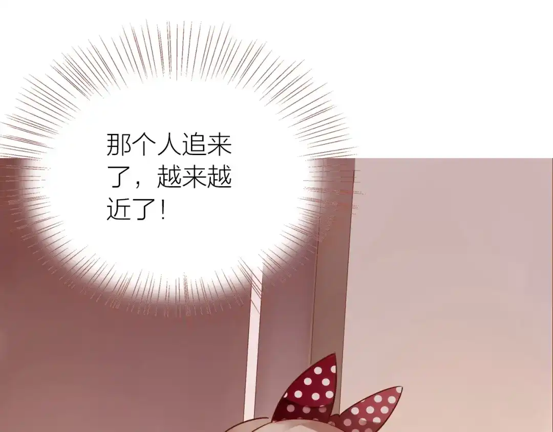 盛开于荆棘之上 第14话 有你们陪伴 第27页