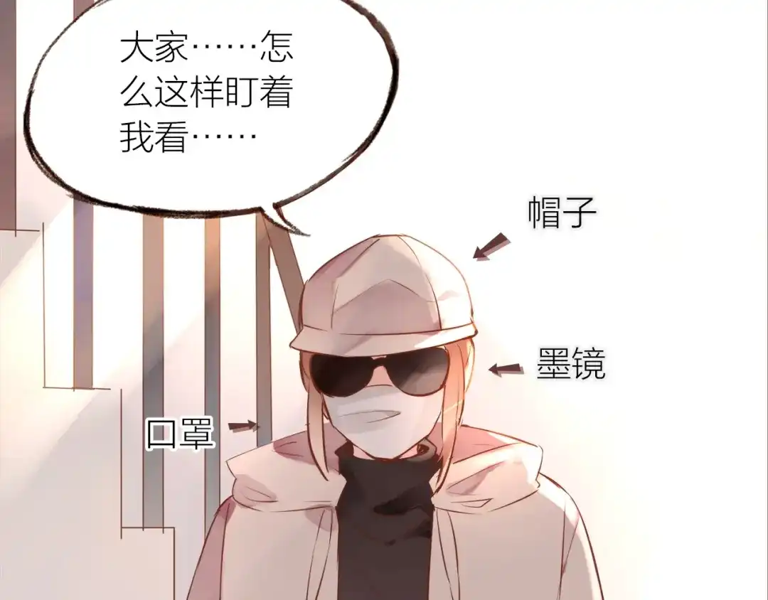 盛开于荆棘之上 第14话 有你们陪伴 第64页