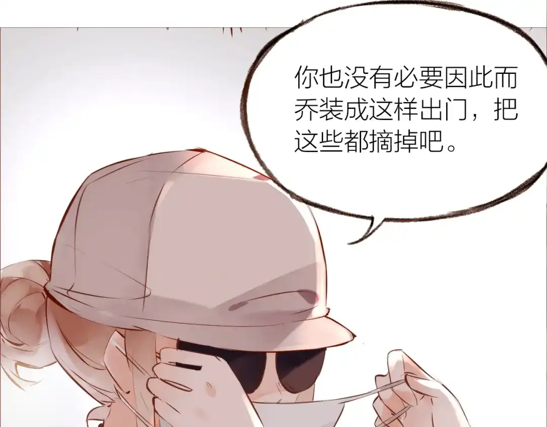盛开于荆棘之上 第14话 有你们陪伴 第94页