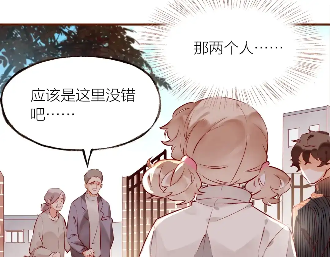 盛开于荆棘之上 第15话 父母的劝说 第14页