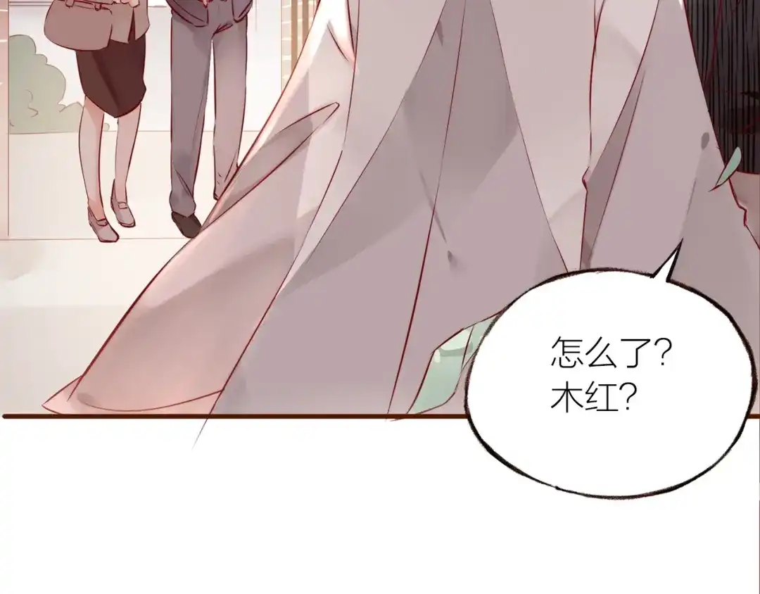 盛开于荆棘之上 第15话 父母的劝说 第15页
