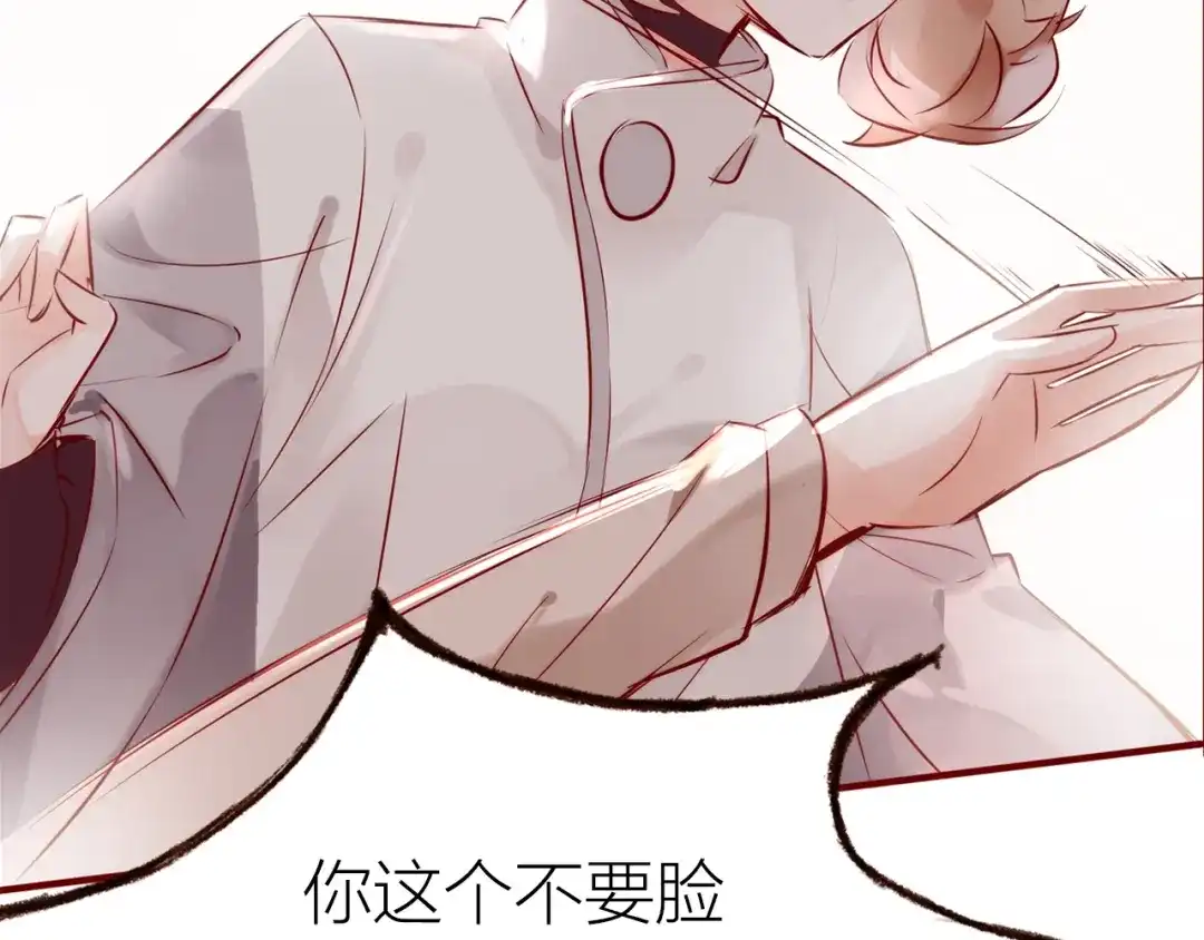 盛开于荆棘之上 第15话 父母的劝说 第22页