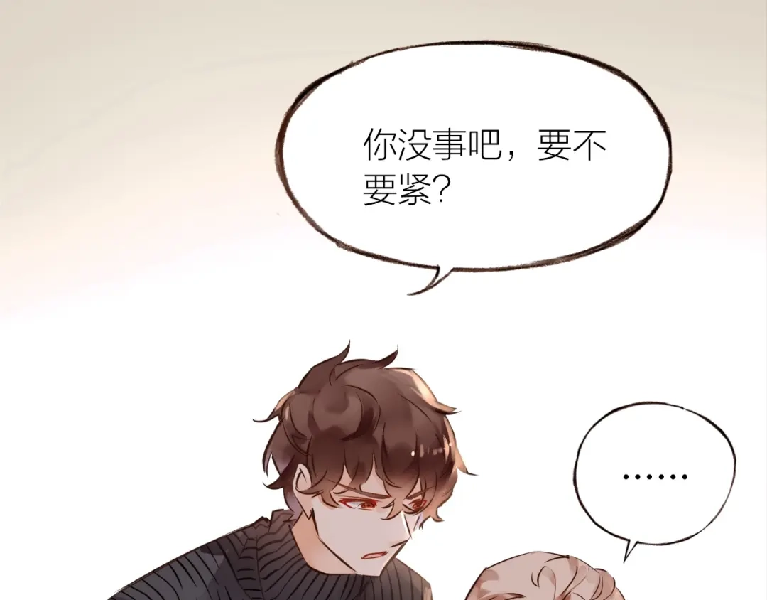 盛开于荆棘之上 第15话 父母的劝说 第26页