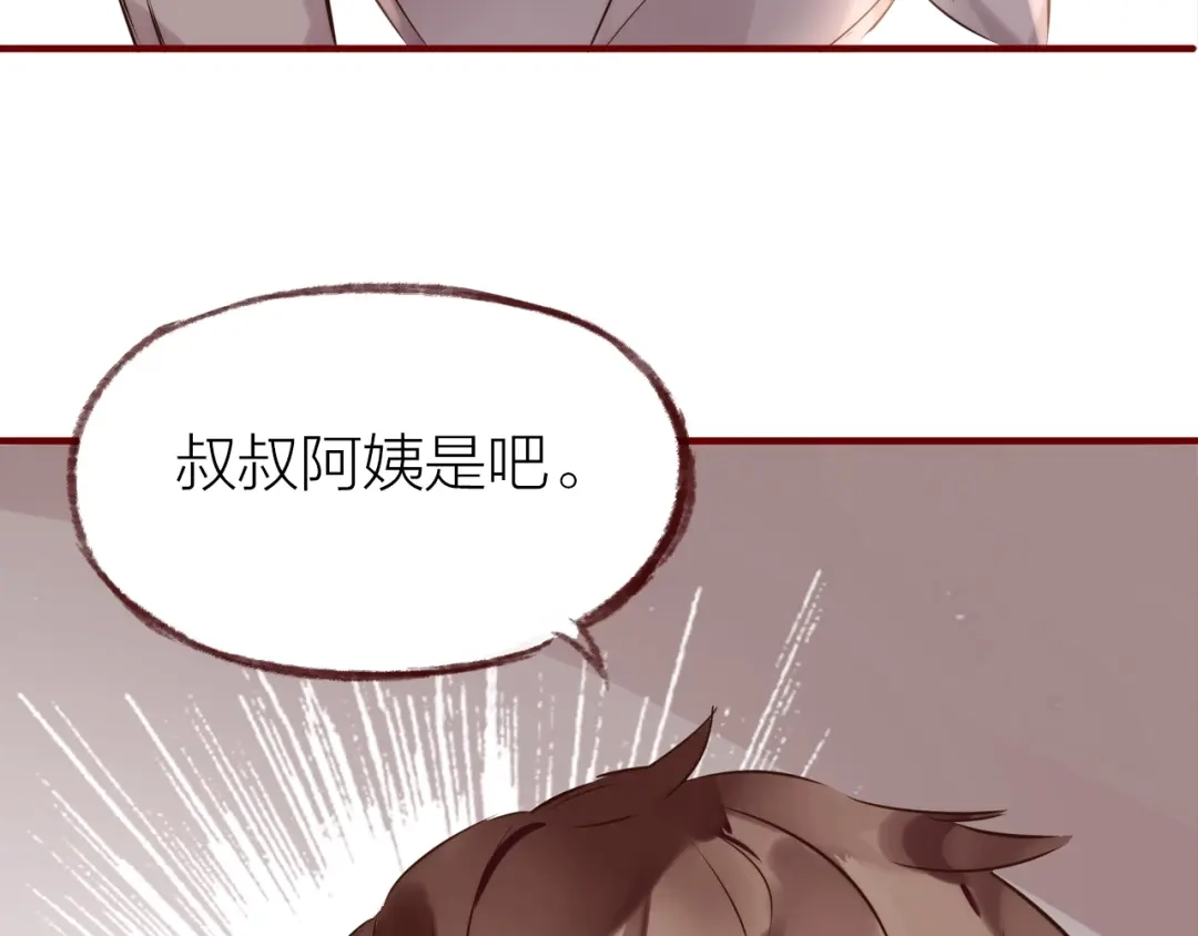 盛开于荆棘之上 第15话 父母的劝说 第28页