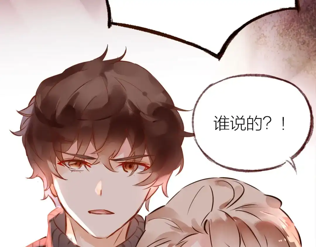 盛开于荆棘之上 第15话 父母的劝说 第34页