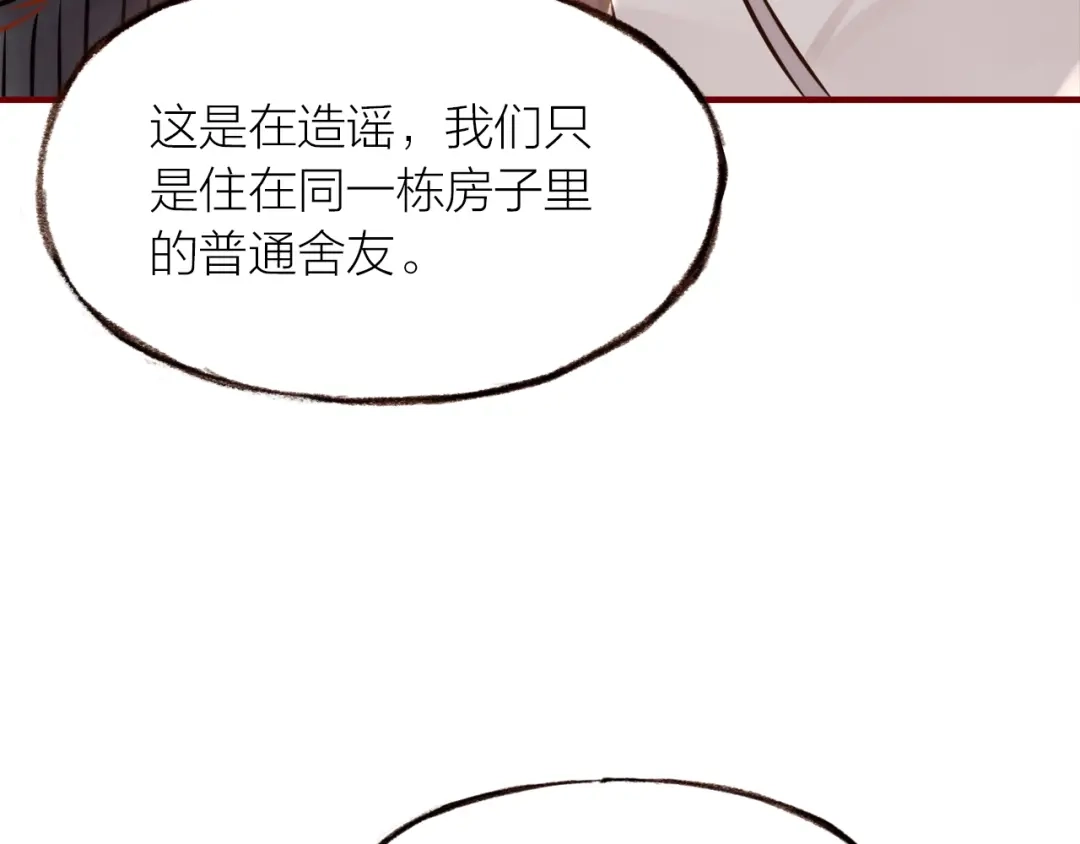 盛开于荆棘之上 第15话 父母的劝说 第36页