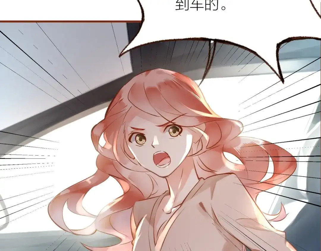 盛开于荆棘之上 第15话 父母的劝说 第43页