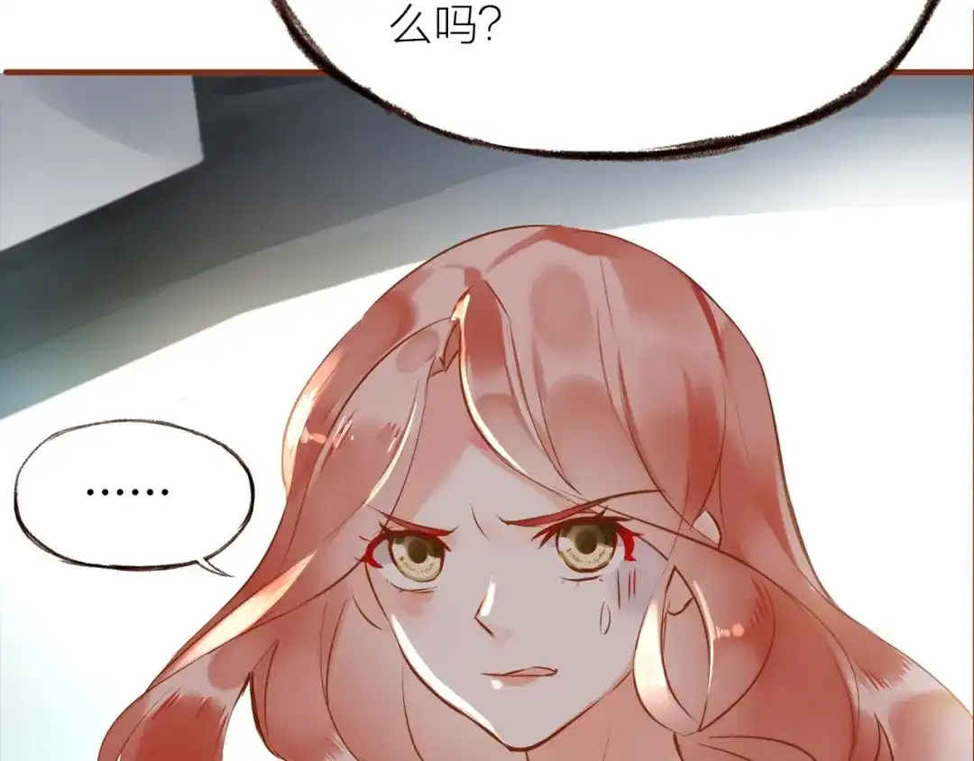 盛开于荆棘之上 第15话 父母的劝说 第48页