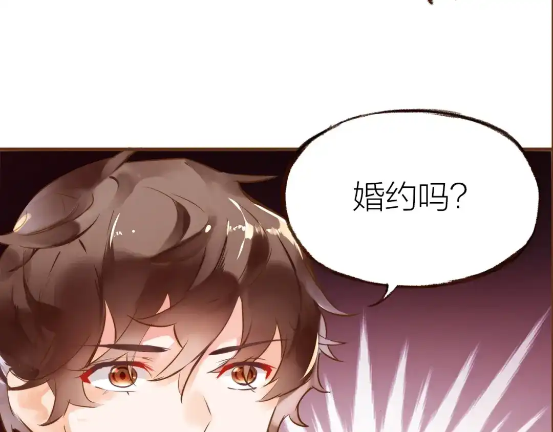 盛开于荆棘之上 第15话 父母的劝说 第65页
