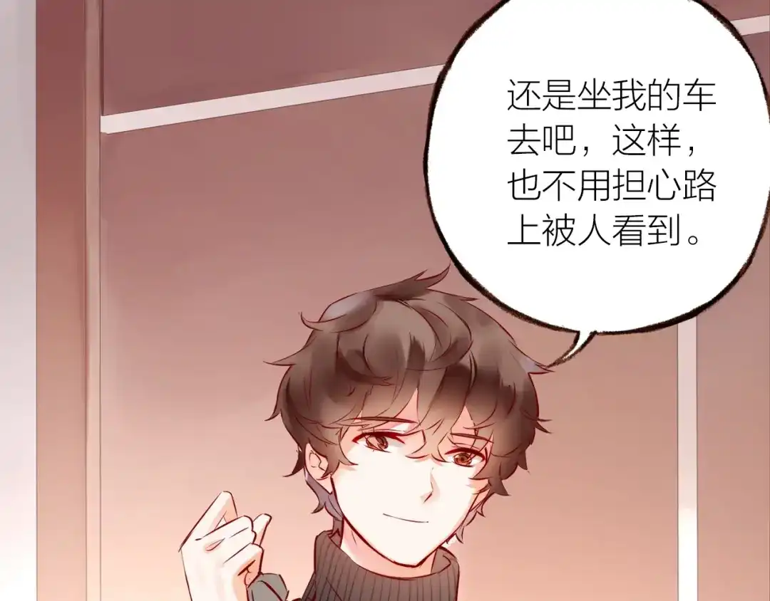 盛开于荆棘之上 第15话 父母的劝说 第7页