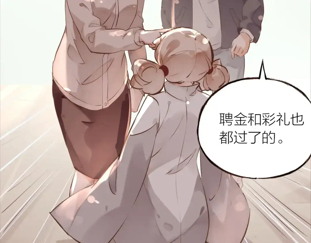 盛开于荆棘之上 第15话 父母的劝说 第70页