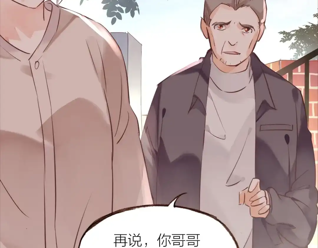 盛开于荆棘之上 第15话 父母的劝说 第77页