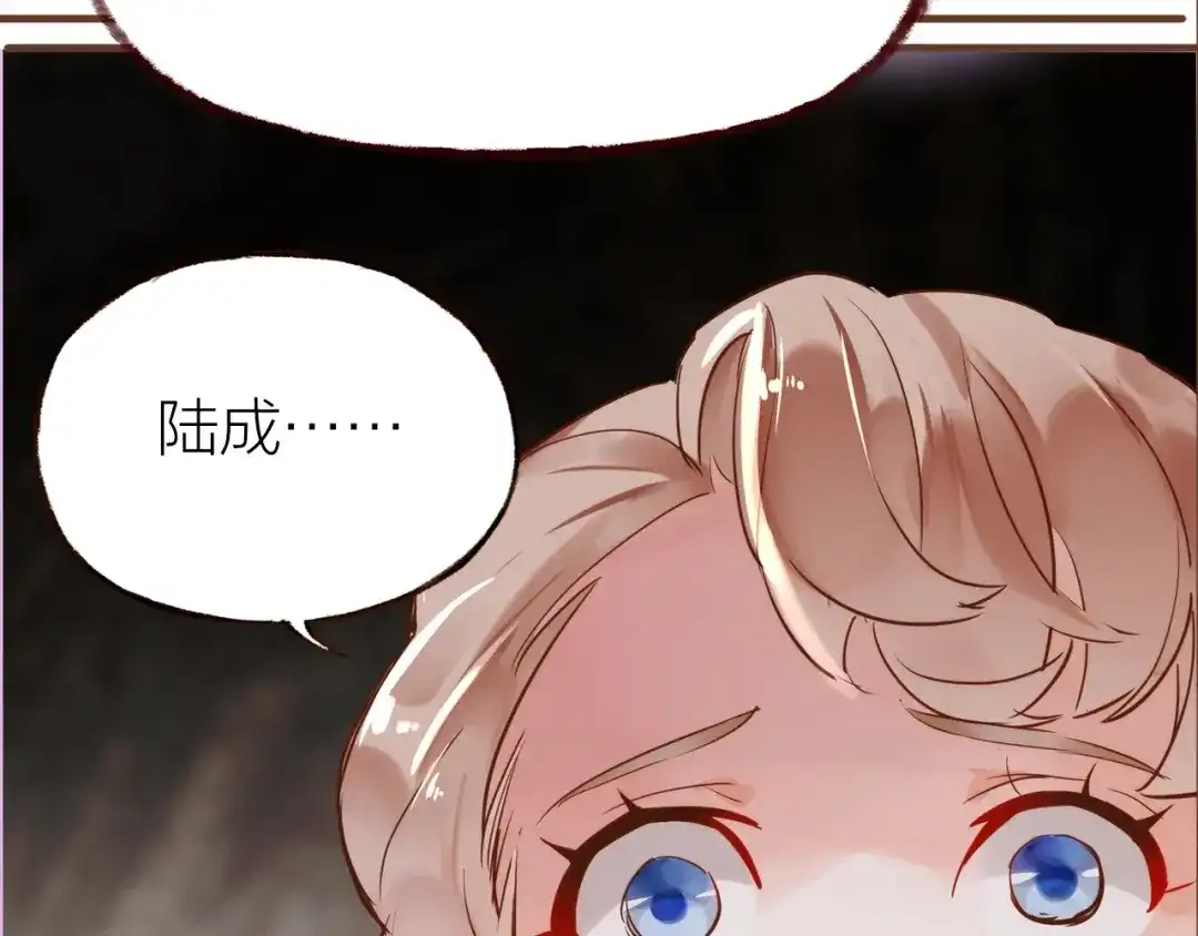 盛开于荆棘之上 第15话 父母的劝说 第95页